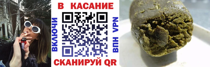Купить закладку ГАШ А ПВП Меф мяу мяу Бошки Шишки Канаш