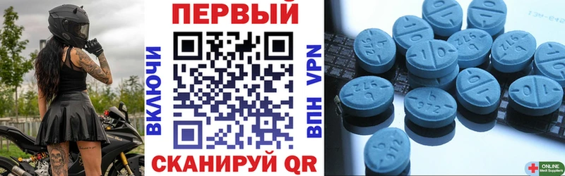 Амфетамин VHQ  Купить  Канаш 