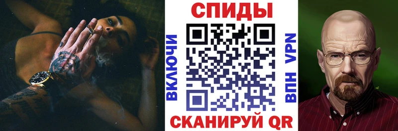 Амфетамин 97% Канаш