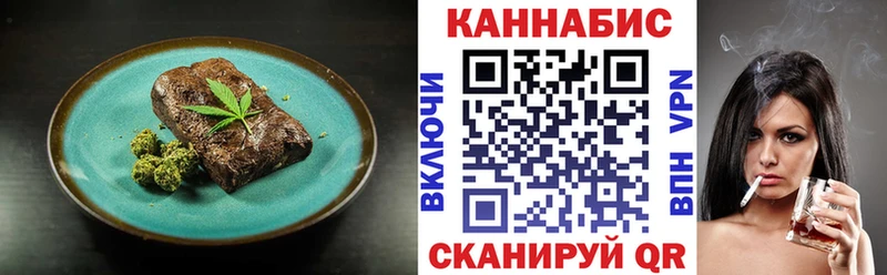 Купить  Канаш  Canna-Cookies конопля 