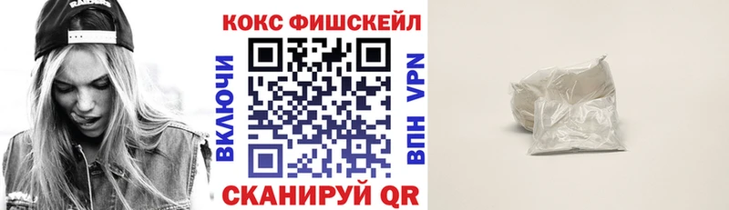 Кокаин 99%  Купить где  Канаш 