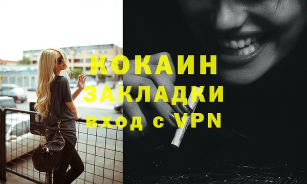 мдпв Новокубанск