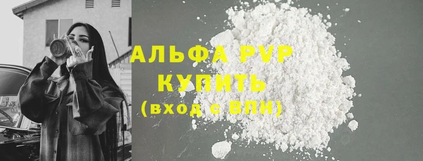 кристаллы Новодвинск