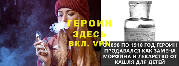 ALPHA-PVP Нягань