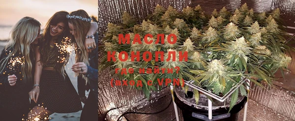 бутик Мурманск