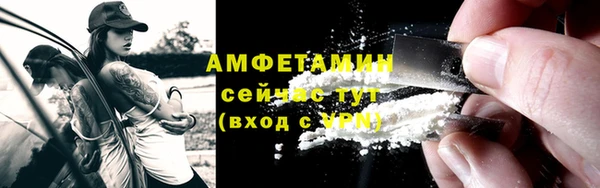 ALPHA-PVP Нягань