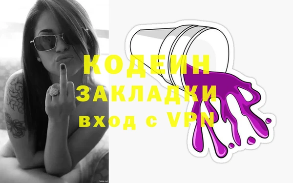 кристаллы Новодвинск
