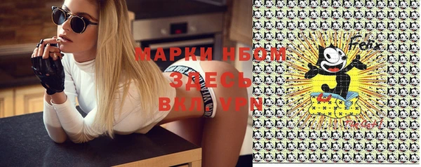ALPHA-PVP Нягань