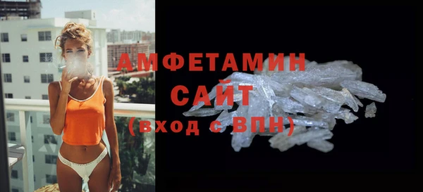 мескалин Нязепетровск