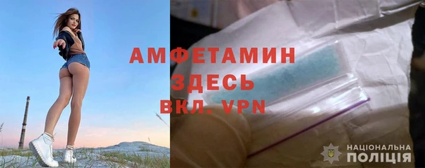 меф VHQ Няндома