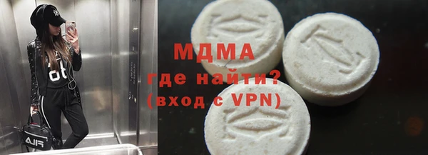 индика Новозыбков