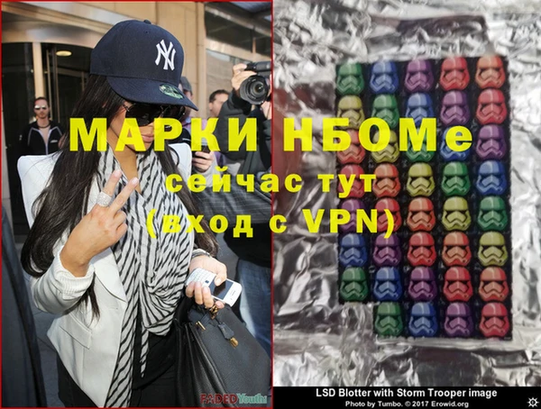 мескалин Нязепетровск
