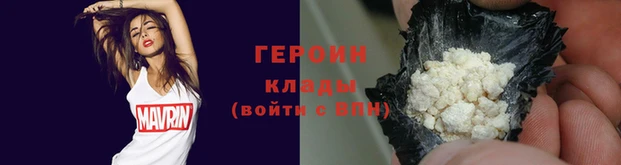 меф VHQ Няндома