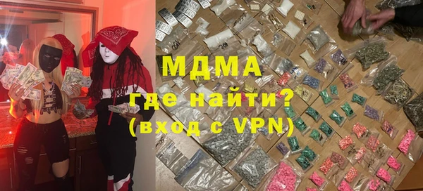 ALPHA-PVP Нягань