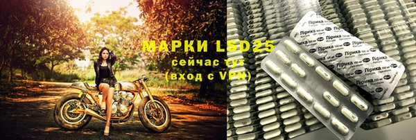 кристаллы Новодвинск