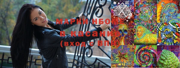 мескалин Нязепетровск