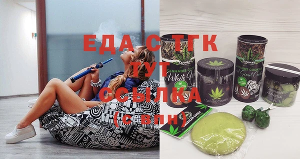 кристаллы Новодвинск