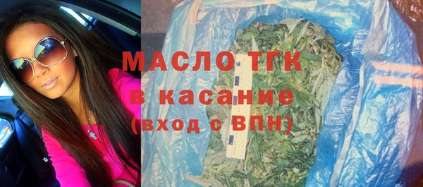мескалин Нязепетровск