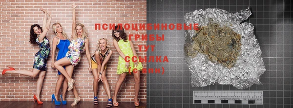 гидропоника Кострома