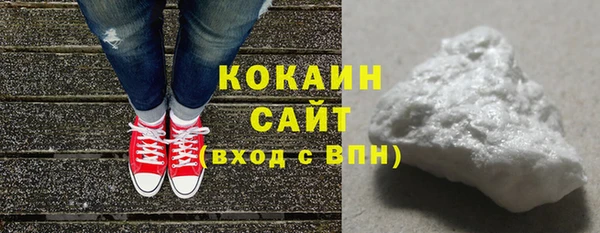 мескалин Нязепетровск