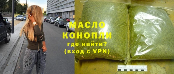 мескалин Нязепетровск