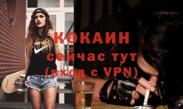 кристаллы Новодвинск