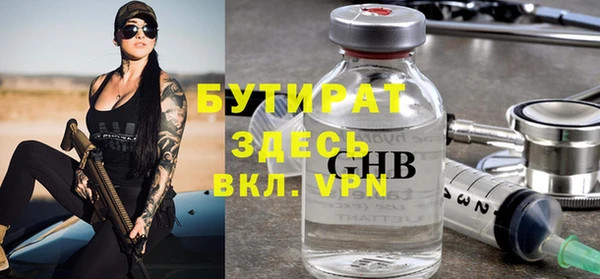 меф VHQ Няндома