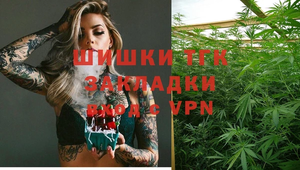 мескалин Нязепетровск