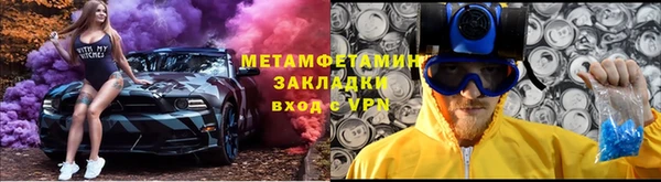 кристаллы Новодвинск