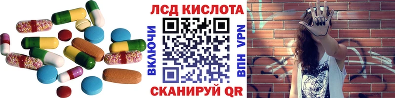 Купить закладки  Канаш  Лсд 25 экстази кислота 
