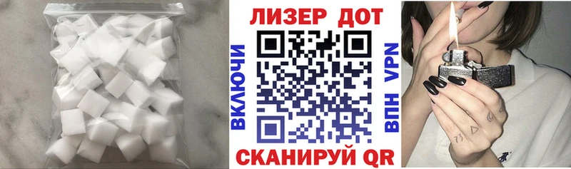 LSD-25 экстази ecstasy Канаш