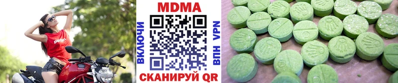 Купить  Канаш  MDMA Molly 