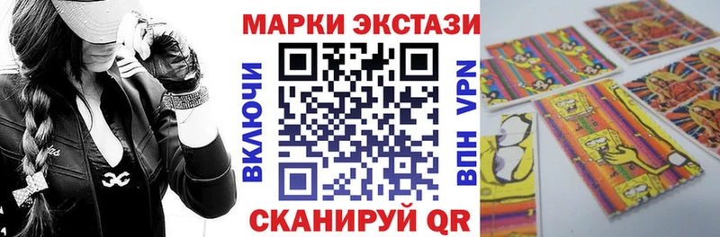 Марки NBOMe 1,5мг Канаш