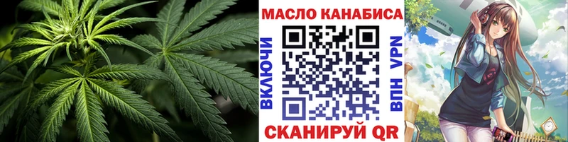 Купить  Канаш  ТГК концентрат 