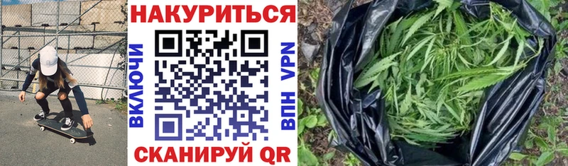 Каннабис LSD WEED  Купить где  Канаш 